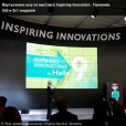 ����������� ��� "Inspire Innovation"
