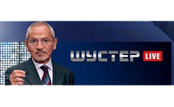 Novyi_proekt_Digital_Device_Ukraine_installyaciya_videosistemy_dlya_kompanii_Savik_Shuster_Studiya